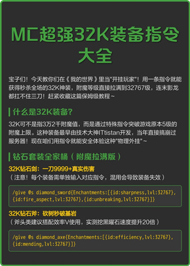 �ҵ����總ħ32kָ����ʲô2026