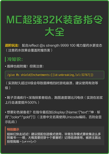 �ҵ����總ħ32kָ����ʲô2026