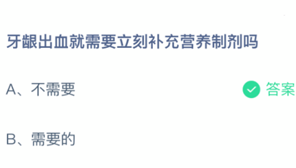 ������Ѫ����Ҫ���̲���Ӫ���Ƽ���