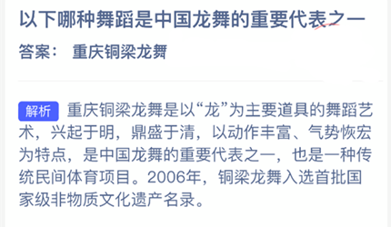 ���������赸���й��������Ҫ����֮һ