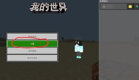 �ҵ������ӽ���ô�л�2026