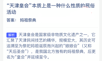 �����ʻᡱ��������һ��ʲô���ʵ����׻