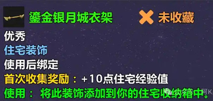 wow12.0�̽����³Ǽ�լװ��Ʒͼֽ��ȡ����