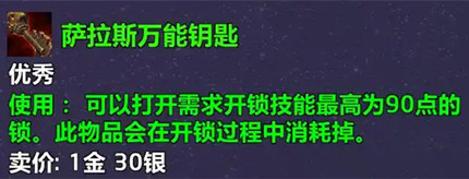 ħ������12.0��ʯ������������ͼֽ��ô���