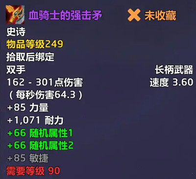 ħ������12.0Ѫ��ʿ��ǿ��ìͼֽ��ô���