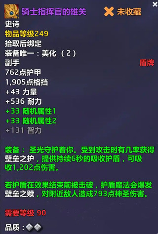 ħ������12.0��ʿָ�ӹٵ��۹�ͼֽ��ô���