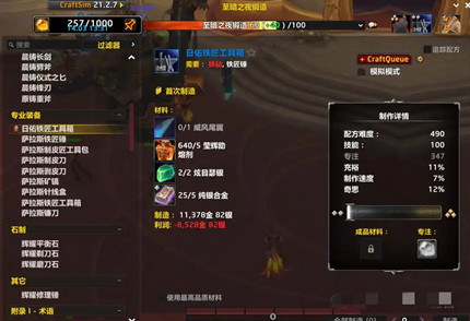 ħ������12.0����1-100�弶��ô���ٳ弶