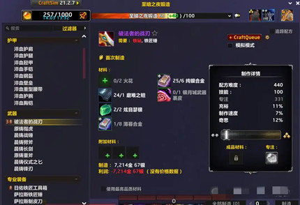 ħ������12.0����1-100�弶��ô���ٳ弶