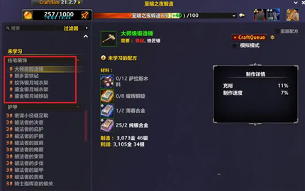 ħ������12.0����1-100�弶��ô���ٳ弶