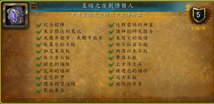 ħ����������֮ҹ�������˳ɾ���ô���