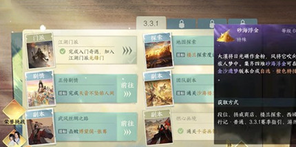 ��ˮ��ɰ��������ô���