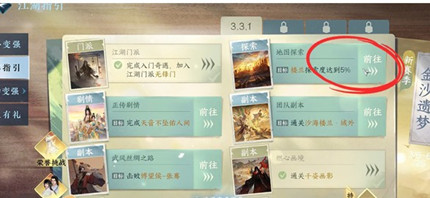 ��ˮ��ɰ��������ô���