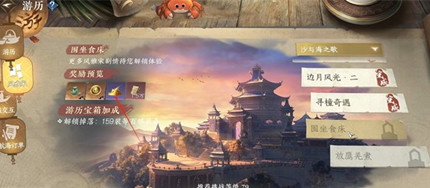 ��ˮ��ɰ��������ô���