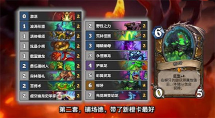 ¯ʯ��˵�����Ҷ��ڶ�����ʤ�������