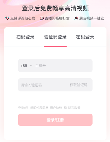 ������ҳ���¼�����ַ����