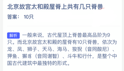 �����ʹ�̫�͵��ݼ��Ϲ��м�ֻ����