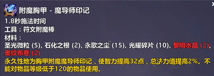 wow12.0��ħͷ��ǿ������ף���䷽��ȡ����