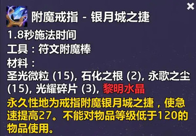 ħ������12.0��ħ��ָ���³�֮���䷽��ô���