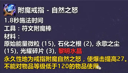 ħ������12.0��ħ��ָ��Ȼ֮ŭ�䷽��ô���