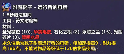 ħ������12.0��ħѥ��Զ���ߵ������䷽��ô���