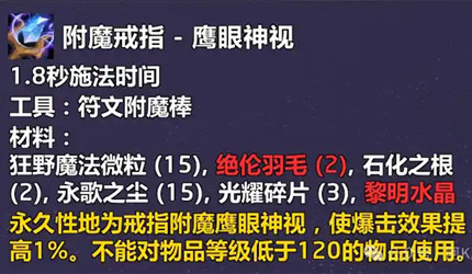 ħ������12.0��ħ��ָӥ�������䷽��ô���