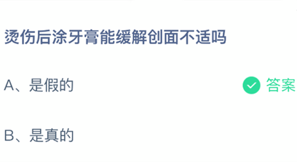 ���˺�Ϳ�����ܻ��ⴴ�治����