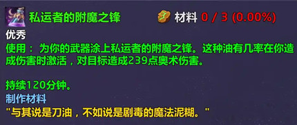 ħ������12.0˽���ߵĸ�ħ֮���䷽��ô���