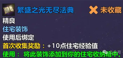 ħ������12.0��ʢ֮���޾������䷽��ô���