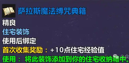 ħ������12.0����˹ħ������伮�䷽��ô���