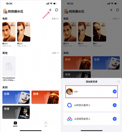 ���ױ��׻�app���ļ���ô����