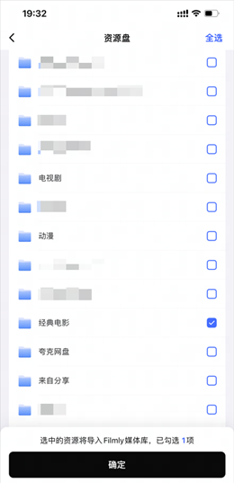 ���ױ��׻�app���ļ���ô����