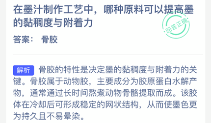 ��ī֭���������У�����ԭ�Ͽ������ī�������븽����