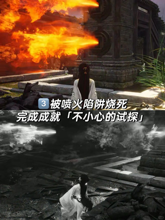 ����ʮ������С�ĵ���̽�ɾ���ô���