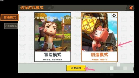 ����������ô������ģʽ�ĵ�����ģʽ2026