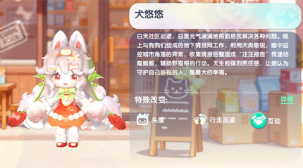 2026��������ů�﹫�����۶���Ѽ�������ʲô