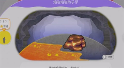 ������Pokopia���������Ⱥ�����Ϣ����ô����