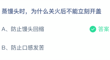 ����ͷʱ��Ϊʲô�ػ�������̿���_֧����ׯ԰С���ý��մ�2026.3.21