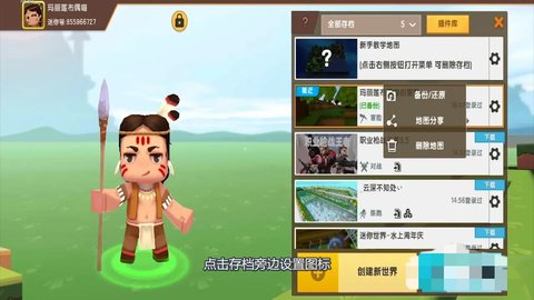 �����������ɾ���Լ����ĵ�ͼ2026