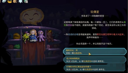 ɱ¾����2��ż����ôѡ��_ɱ¾����2��ż���¼�����