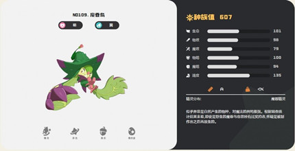 �����������ħ������ǿ������ô����_�����������ħ������ǿ�����Ƽ�