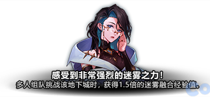 DNF����ͬ���ںϼ��ٻ��ô��