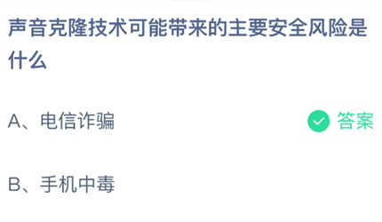 �����˽��������ܴ�������Ҫ��ȫ������ʲô_֧����ׯ԰С���ý��մ�2026.3.23