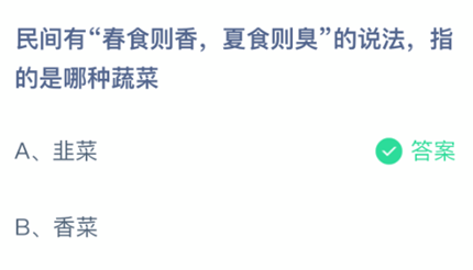 ����С���ʳ���㣬��ʳ�������˵����ָ���������߲�_2026֧����ׯ԰С���ý��մ�3.24