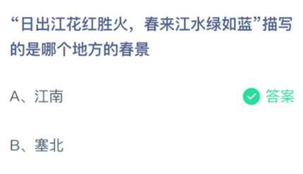 ���ճ�������ʤ�𣬴�����ˮ����������д�����ĸ��ط��Ĵ���_֧��������ׯ԰���մ�2026.3.24