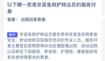 ������һ���Ƿǽ����Ȼ�ת��Ա�ķ������_2026֧���������´���մ�3.23