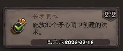 ¯ʯ��˵��ì���ĳɾ���ô���