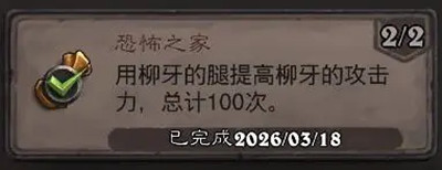 ¯ʯ��˵�ֲ�֮�ҳɾ���ô��