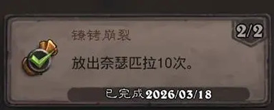 ¯ʯ��˵�������ѳɾ���ô��