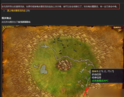 ħ�����綾ҩ��������������ô��_wow��ҩ��������������