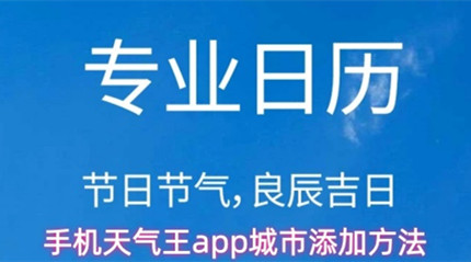 �ֻ�������app������ô����_�ֻ�������app�������ӷ���